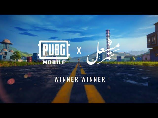 Mishaal Tamer - WINNER WINNER (Official Music Video)