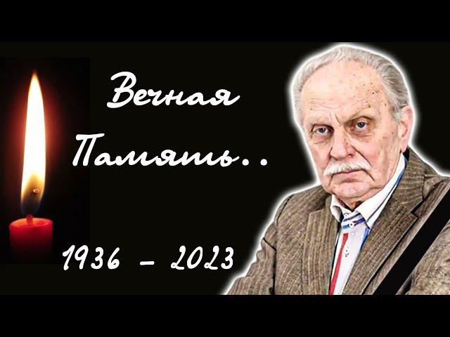 Трагическая утрата: Ушел из жизни великий Эрнст Романов