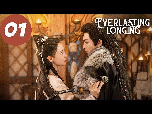 ENG SUB | Everlasting Longing | EP01 | 相思令 | Angelababy, Song Weilong