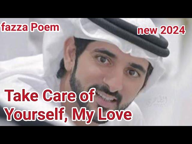 Take care of yourself my love|fazza Poems English translate|fazza Poem sheikh Hamdan Dubai|fazza