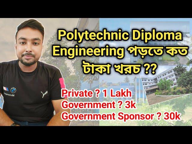 Jexpo & Voclet Polytechnic Diploma Engineering পড়তে কত টাকা খরচ হয় !! Government & Private কলেজ Fee