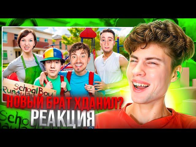 ЭДИСОН СКУЛБОЙ 5 СЕЗОН МОЙ НОВЫЙ ДРУГ ЗЛЫХ РОДИТЕЛЕЙ В SCHOOLBOY RUNAWAY В МАЙНКРАФТ! РЕАКЦИЯ