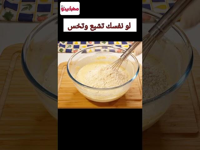 خبز سحري قطعة واحدة منه بتشبع لفترة طويلة #توست_الشوفان #بدون_غلوتين#خبز_الشوفان/عيش بالشوفان