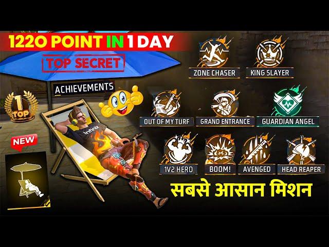 Hard Achievement Mission Complete Live Free Fire | 1220 Achievement Mission Point in 1 Day Trick