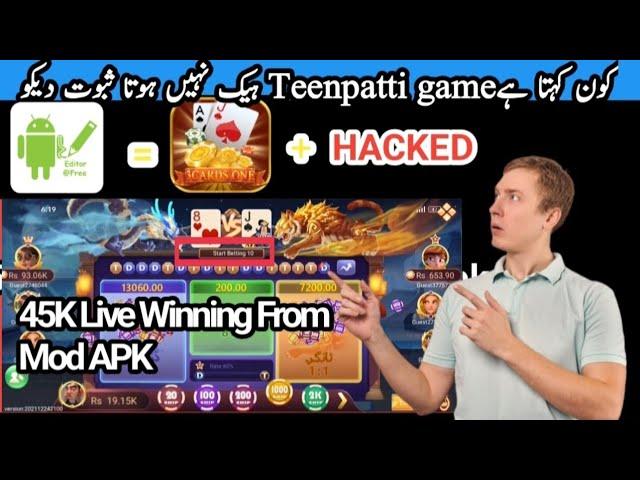 Dragon Vs Tiger Hack Mod Apk | 3 Patti Hack | 3Cardone Game Hack Trick 8 july 2023 | Hakim3Patti