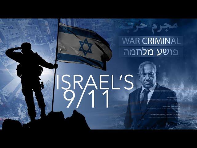 Israel's 9/11: Inside Job