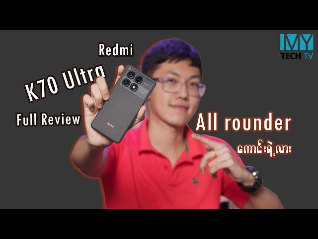 Redmi K70 Ultra (Full Review)