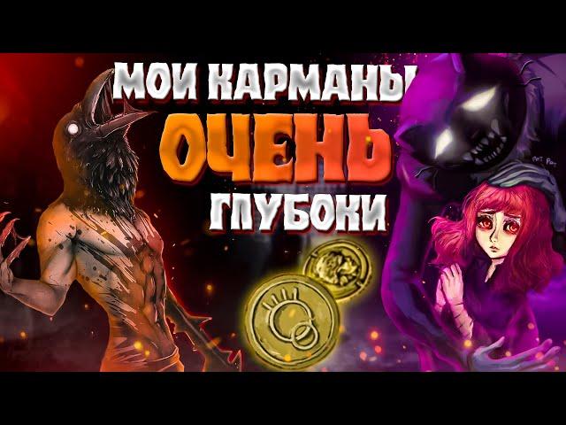 УЛЬТИМАТИВНЫЙ ОБЗОР Fear and Hunger