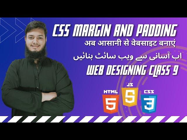 Margin and Padding in CSS | How to use Margin and Padding in CSS| HTML CSS Class9 Developers Thrill