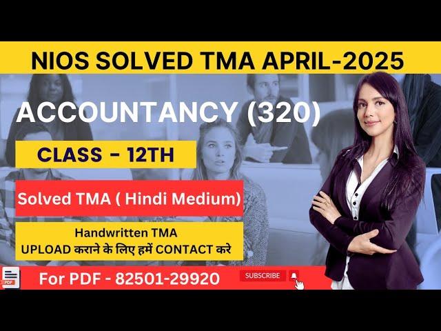 Nios April 2025 Accountancy (320) Fully Solved Tma #nios #niosapril2025 @h.k.niosinformation