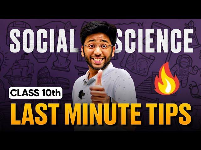 Social Science Presentation Last minute tips| Time Management | Class 10th SST Boards