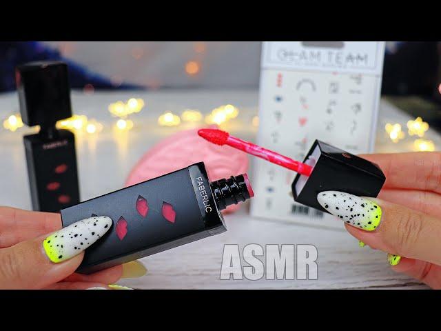 АСМР Распаковка посылки с КОСМЕТИКОЙ Faberlic ПОМАДА Lip Code | ASMR Makeup Whisper