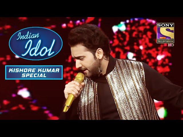 "Ek Hasina Thi" Gaane Par Danish Ki Rocking Performance | Indian Idol | Songs Of Kishore Kumar