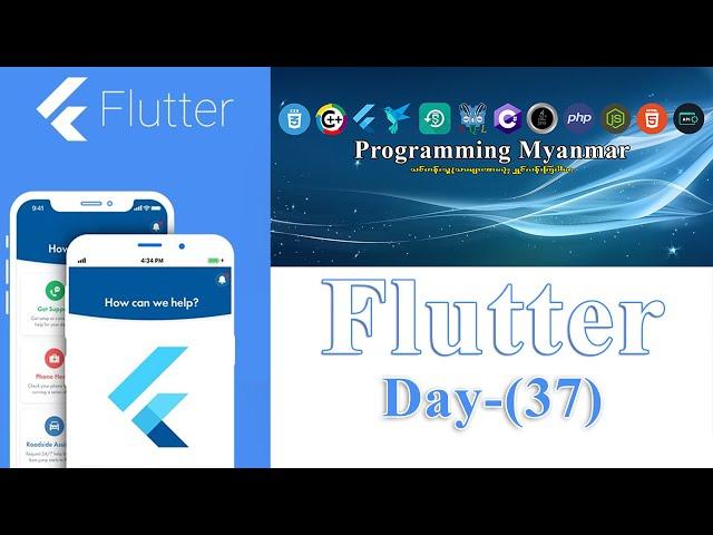 Flutter Day (37) | ColorFiltered in Flutter | Programming Myanmar | Mg Wunna (Mandalay)