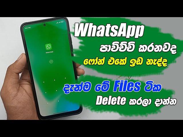 Delete WhatsApp Unwanted Files Get More Storage