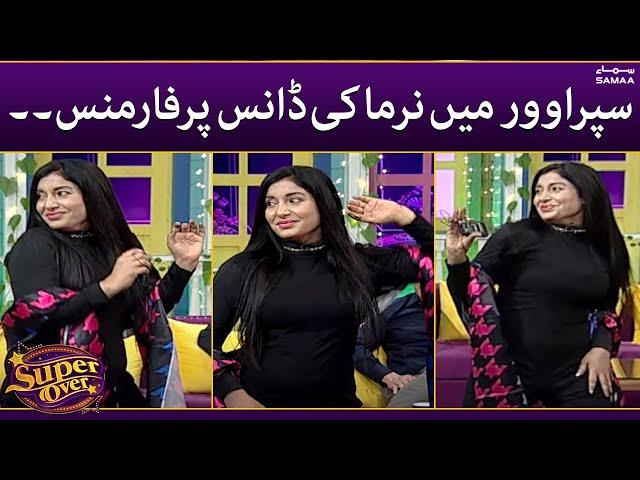 Nirma Dance performance in Super Over - SAMAATV - 27 June 2022