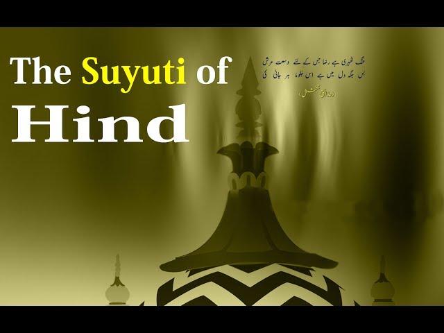 The Suyuti of Hind | Imam Ahmed Rida Khan