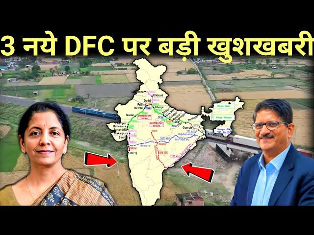 3 New 4000km  DFC Corridors of India Big News !