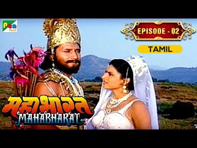 Why Did Ganga Kills Her Seven Sons? | மகாபாரதம் (Mahabharat) | Pen Bhakti Tamil | EP - 02