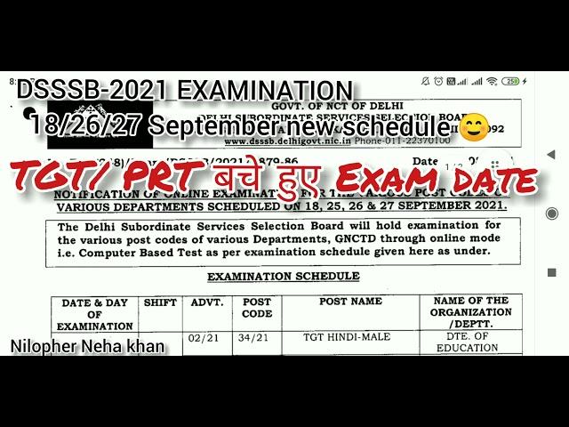 Dsssb exam schedule for remaining examination || DSSSB 2021 exams  TGT || DSSSB 2021 PRT EXAM