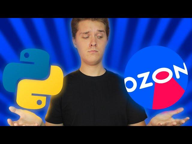 Парсинг Динамических Сайтов в Python | Парсер OZON