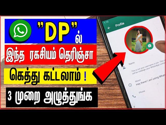 dp photo - whatsapp dp full size photo tamil - skills maker tv