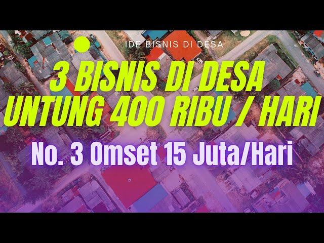 3 USAHA BISNIS SAMPINGAN DI DESA DENGAN MODAL KECIL YANG MENJANJIKAN – UNTUNG 400 RIBU SEHARI !