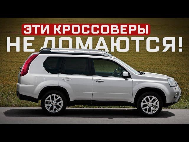 ТОП НАДЕЖНЫХ КРОССОВЕРОВ ДО 1,5 МИЛЛИОНОВ В 2023