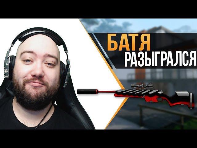 WarFace ► СТАК КЛАНА  - БАТЯ РАЗЫГРАЛСЯ ► СОЛО РМ ► Steyr Scout «Убийца зомби»