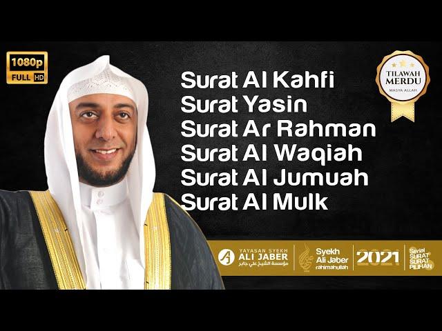 TILAWAH MERDU SYEKH ALI JABER - Surat Al Kahfi, Yasin, Ar Rahman, Al Waqiah, Al Jumuah, Al Mulk