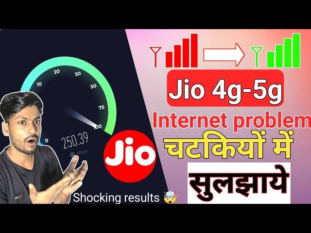 Jio apn settings for fast internet | jio 5g apn settings| superfast apn settings for jio@viping78