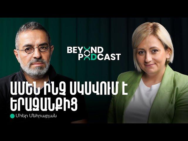 Հայկական աերոտիեզերական ծրագիրը | Մհեր Մեհրաբյան | Beyond Podcast 02