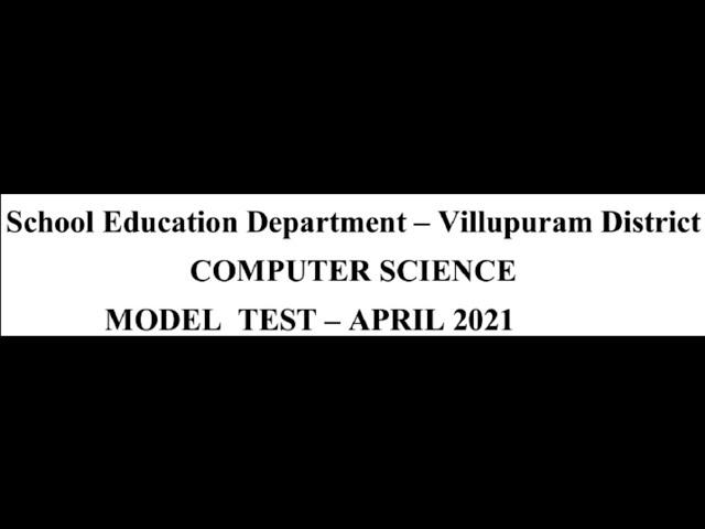 Computer Science - Model Exam Question Paper | 12Th Standard | Vilupuram District