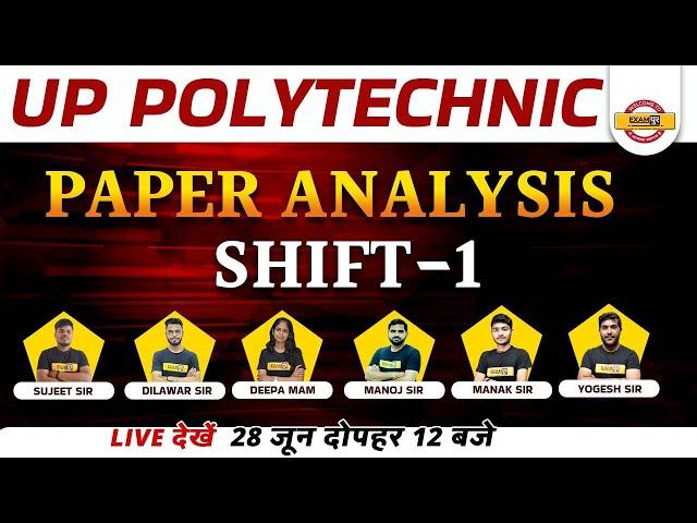 Up Polytechnic Paper Solution | Shift - 1 | Up Polytechnic Analysis | Up Polytechnic Answer Key 2022