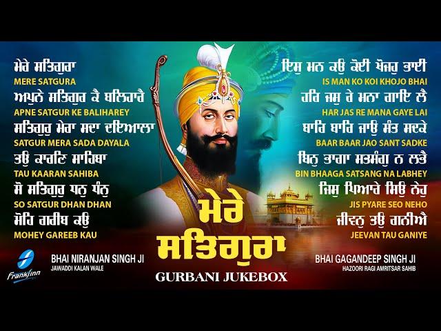 New Shabad Gurbani Kirtan 2025 (Jukebox) New Shabad Kirtan - Nonstop Shabad Kirtan Nonstop Gurbani