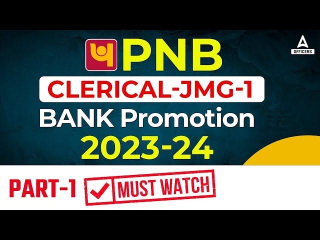 PNB Clerical to Scale 1 Promotion | Bank Promotion Exam 2023-24 | By Priyanshu Mam