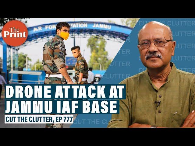 Drone attacks at IAF Jammu station, when bad guys take the human out of the bomb