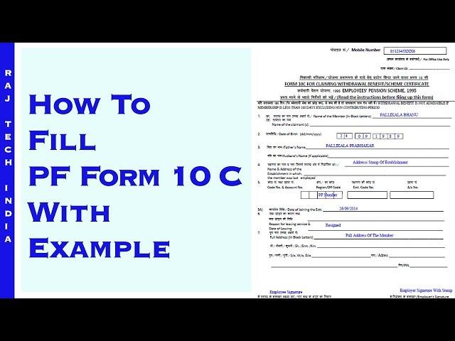 How To Fill PF Form 10 C With Example