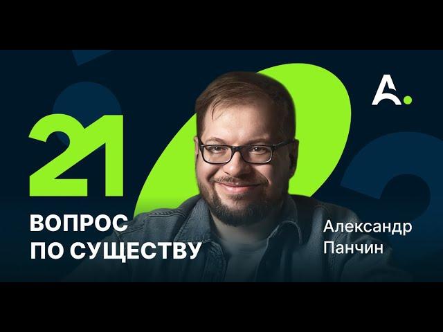 Панчин. Фейки доводят до ручки. ГМО и мутные идеи. Кадрить девушек с помощью науки