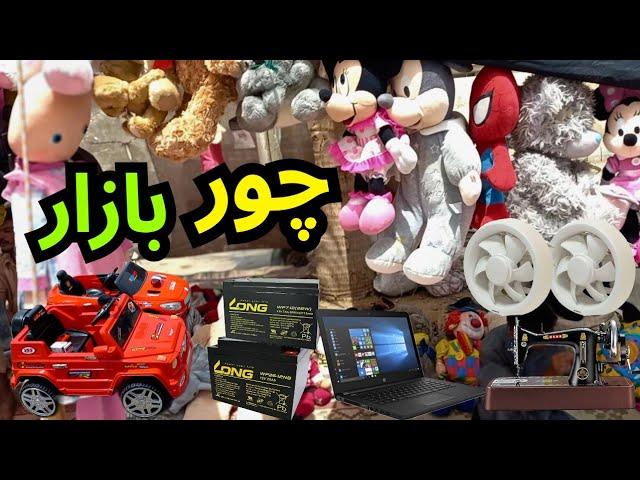 Up More Chor Bazar karachi | Sunday Bachat bazar karachi | Up Kabara Bazar | Karachi Ka Sasta bazar