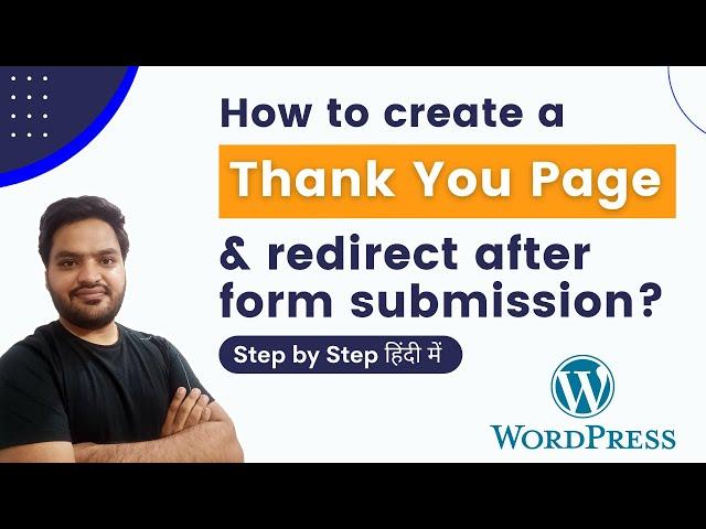 How to create thank you page in WordPress? Thank you page WordPress |