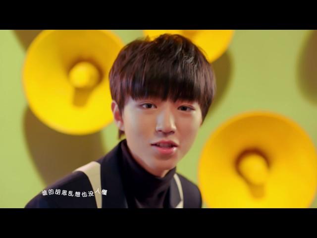 TFBOYS - 是你 It's You (官方完整版 MV)