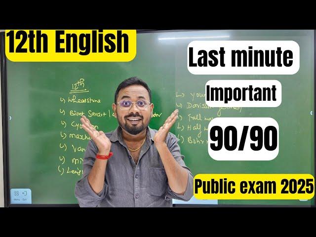 12th English | Last minute important 90/90| public exam 2025