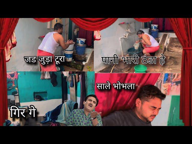 जड़ जुड़ा टुरा  cg comedy video #comedy  #like #video #cgnew #comedy #cgcomedychhattisgarhi