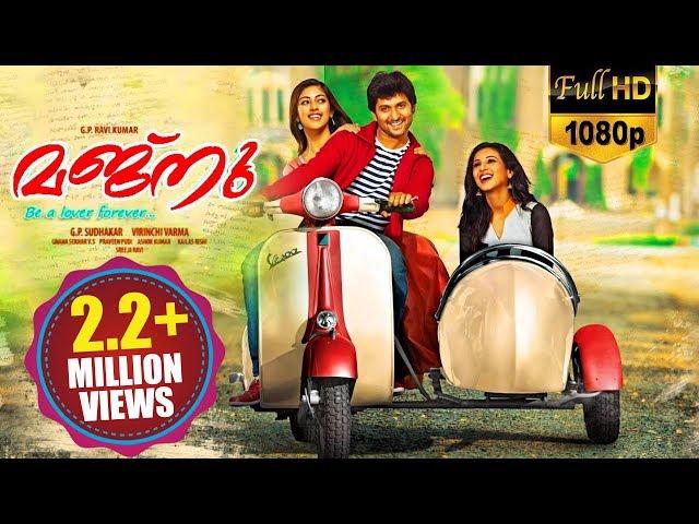 Majnu Latest Malayalam Full Length Movie | Nani, Anu Emmanuel, Priya Shri