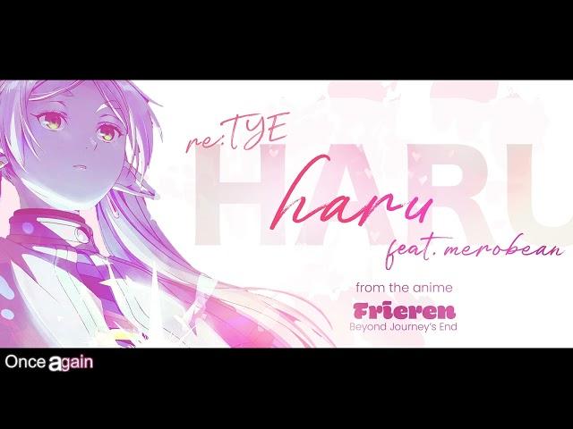 "Haru" (晴る) English Cover - Frieren: Beyond Journey’s End OP2 (feat. Merobean)