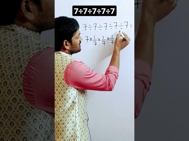 division tricks by raju sir for all competitive exams