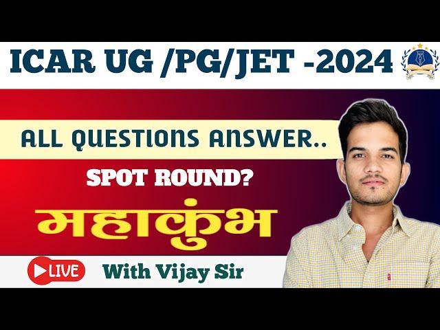 JET SPOT COUNSELLING/ICAR MOP-UP ROUND/ICAR PG-2024 #livestream @Bright_agro_classes #live