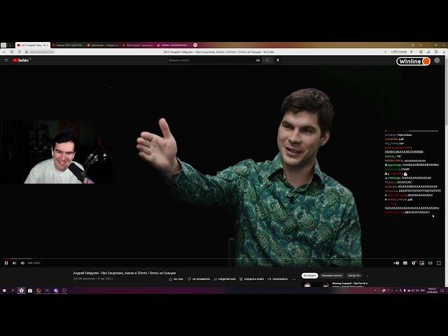 БРАТИШКИН СМОТРИТ Андрей Гайдулян - Про Сашутаню, Амкал и 2Drots / Опять не Гальцев | 31.08.22