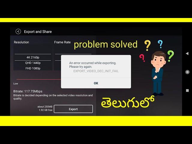 Problem solved||an error occurred while exporting please try again||kinemaster editing||kiran ssk...